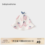 babylove【啵啵水果茶】帽子婴儿夏季透气竹棉山茶纱布渔夫帽户外遮阳帽