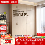 全友家居衣柜卧室家用储物收纳柜一体靠墙现代简约原木风大衣柜出租屋