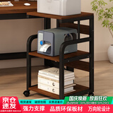 雅美乐打印机置物架办公室文件收纳多层托架移动桌边储物放柜靠墙收纳架