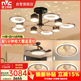 雷士（NVC）吸顶客厅餐厅吊灯星空投影卧室风扇灯三室两厅WHXD80Z/F-03