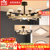 雷士（NVC）美式轻奢客厅灯灯臂发光吊灯无极调光灯饰两室两厅WHXD114F/G-02