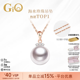 GiO珠宝 Akoya天然海水珍珠项链单颗吊坠18K金年轻款轻奢高级感 玫瑰色18K金吊坠+925银链 8.5-9mm