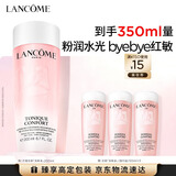 兰蔻粉水200ml爽肤水补水透润保湿套装护肤品化妆品礼盒生日礼物