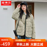 坦博尔新款羽绒服女秋冬新款轻薄短款小个子翻领韩版百搭外套TD236266 奶茶棕 S 160/84A（建议体重115-125斤）