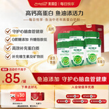 美赞臣（MeadJohnson）美赞臣美赞臣每日悦享成人奶粉鱼油奶粉礼品 礼盒装*3