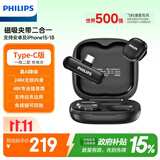 飞利浦（PHILIPS）DLM3549C领夹麦克风手机电脑直播vlog短视频主播户外无损收音MINI领夹麦 AI智能降噪一拖二带仓