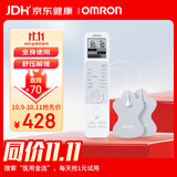 欧姆龙肩颈背部腰部腿部多功能疏经络新冠理疗按摩仪家用HV-F230-JE3