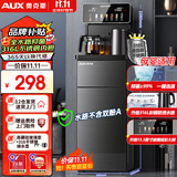 奥克斯（AUX）家用知温系列茶吧机多功能智能遥控大屏双显自动控温下置水桶立式饮水机烧水壶 知温系列丨抑菌管路丨316L水壶丨 制热型