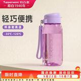 特百惠（Tupperware）乐趣550ml塑料杯男女士学生运动水杯子大容量泡茶杯 冰沙紫
