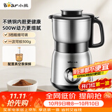 小熊（Bear）研磨机粉碎机 磨粉机 多功能料理机 中药打粉机 电动搅拌机 老人专用流食机FSJ-A05N6