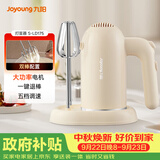 九阳（Joyoung）手持电动打蛋器 料理机 打发器 多功能家用搅拌机迷你打奶油烘焙S-LD175