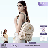 纽芝兰（NUCELLE）双肩包女2026新款轻奢时尚背包大学生书包飞马女包开学季生日礼物