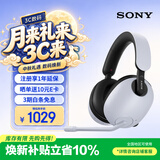 索尼（SONY） INZONE 英纵 H9 电竞无线蓝牙降噪游戏耳机头戴式 三角洲行动 ps5 情人节礼物送男友女友学生 白色