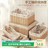 八海鸟藤编收纳筐桌面收纳盒遥控器茶几零食盒子整理篮置物筐杂物编织筐