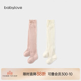 babylove婴儿长筒袜夏季0-3岁宝宝过膝袜网眼薄款透气防蚊袜不勒腿2双装