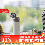 乐扣乐扣（LOCK&LOCK）缤纷弹跳盖保温杯304不锈钢男女商务便携随行水杯子390ML白色