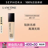 兰蔻（LANCOME）新持妆轻透粉底液 持久遮瑕隔离油皮第二代 30ml，B-01