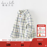 戴维贝拉（DAVE＆BELLA）童装男衬衣儿童衬衫男童长袖秋装宝宝衣服春秋上衣大童格子打底衫 蓝绿格【DB3224618-A】 110 （建议身高100-110cm）