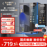 奥克斯（AUX）家用高端净水器净饮机伴侣 壁挂式饮水机 即热即饮 全通量适配 全水路杀菌速热管线机YGX-2201W