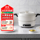 摩飞电器（Morphyrichards）多功能锅电火锅 家用烤涮一体电煮锅电炒锅电烧烤料理锅 3L电热火锅锅 MR9087 富士白