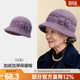 骆驼中老年人保暖帽子妈妈帽冬季兔毛毛线帽老太太加绒棉帽奶奶帽 浅紫色-575CP44069