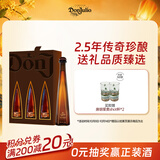 唐胡里奥1942陈酿 龙舌兰小酒版礼盒 50ml*3  调酒基酒