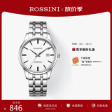 罗西尼（ROSSINI）手表男款 机械手表生日礼物商务简约白盘钢带