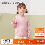 巴拉巴拉balaOne儿童毛衣男童女童羊毛衫2025冬装宝宝针织衫208425103210