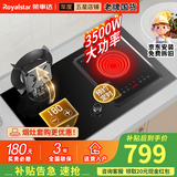 荣事达（Royalstar）气电灶一气一电两用燃气灶电磁炉煤气灶一体二合一电一气液化气灶猛火双灶嵌入式家用一级能效 (左气右电)3500瓦电磁炉+翻盖定时九腔魔碟14 管道天然气12T