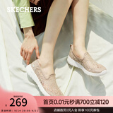 斯凯奇（Skechers）渔夫鞋秋季一脚蹬女鞋蕾丝单鞋透气懒人散步鞋休闲健步鞋 896020-TPE/灰褐色 39 【正码正拍】