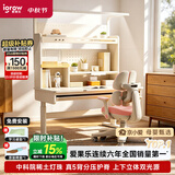 爱果乐沉浸岛Se儿童学习桌书桌写字桌专用3-18岁护眼大路灯阳光桌灯一体