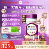 善存女士复合维生素 B族烟酰胺VDEK2叶酸矿物质多维元素片蓝帽子紫瓶