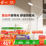孩视宝全光谱护眼灯客厅床头卧室沙发落地灯儿童阅读学习台灯FH708A-D