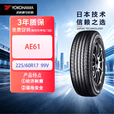 优科豪马（yokohama）横滨汽车轮胎225/60R17 99V 优享系列AE61 适配：雷诺科雷傲