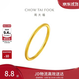 周大福素圈戒指足金黄金戒指女17号约2g EOF1生日礼物