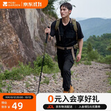 牧高笛（MOBIGARDEN）登山杖 户外露营轻量化三节铝合金登山杖征途 NX23667001 云崖灰