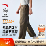 安踏大地之壳4.0 | 运动裤男秋冬季长裤子男士抗皱休闲裤防泼水软壳裤 【轻薄款-可调节裤脚】深褐色6506-2 王一博同款 L (175) 建议120-140斤