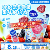 小鹿蓝蓝【99任选11件】山楂果然棒蓝莓味 宝宝零食鲜果打浆果脯蜜饯106g