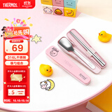 膳魔师（THERMOS）儿童餐具316L不锈钢筷勺带筷盒黄鸭园宝宝上学餐具CPE饭盒