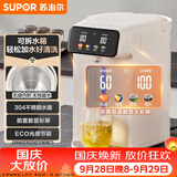 苏泊尔（SUPOR）电热水瓶电热水壶烧水壶金属管路316L无缝内胆5L电水瓶恒温水壶调奶器SW-50T188A