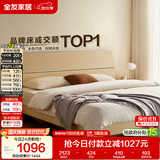 全友家居 原木风床1.5x2米主卧室双人大床高脚床家用板式床可进扫地机