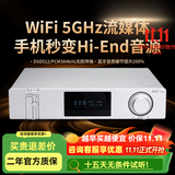 全想（Trasam）DS7PLUS流媒体WIFI解码器HIFI发烧双9039spro芯片网桥ROON专业前级音频无损DSD硬解 DS7plus蓝牙WIFI双模版 厂家直售