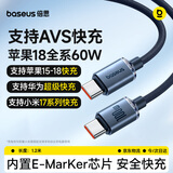 倍思苹果18充电线双type-c数据线PD100W适用iPhone17/16/15小米华为荣耀手机Mac电脑iPad 1.2米黑色