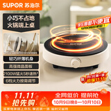 苏泊尔（SUPOR）coco家用电磁炉电陶炉新型小型电磁灶火锅大功率猛火爆炒炒菜迷你圆形电炉C21-IC807