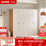 全友家居原木奶油风衣柜卧室家用简易收纳柜一体靠墙出租屋大衣柜衣橱