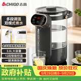志高（CHIGO）电热水瓶恒温壶电热水壶多段恒温家用桌面台式小型饮水烧水一体机3L大容量玻璃烧水壶 RC-K30A