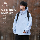 骆驼山海夹克外套男女潮流防风休闲运动户外登山服春秋季M13CA6V040