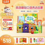 小彼恩毛毛虫点读笔早教幼儿英语基础表达故事认知启蒙益智儿童礼物玩具
