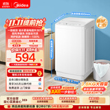 美的（Midea）新品 迷你波轮洗衣机全自动MB38V22E  内衣洗衣机小型婴儿 懒人 深层除菌螨 以旧换新  国家补贴