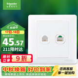 施耐德 开关插座 电话+五类电脑插座面板 睿意系列 白色A3E52RJ4_5E